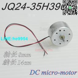 【小楊嚴選】智能自動馬達RF-310T-11400馬達 RF-320CH-14310  RF-310TA- 歷史價格詳細信息