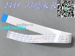 【小楊嚴選】DVD排線24P 0.5間距 300mm長 A/同一面 適用120V 120X 313A 歷史價格詳細信息