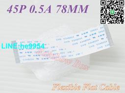 【小楊嚴選】FFC/FPC扁平 軟排線 設備印刷機排線18針 反向52CM長 60V FF 歷史價格詳細信息