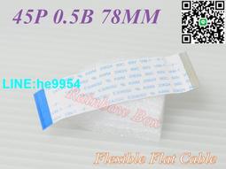 【小楊嚴選】FFC/FPC扁平 軟排線 設備印刷機排線18針 反向52CM長 60V FF 歷史價格詳細信息