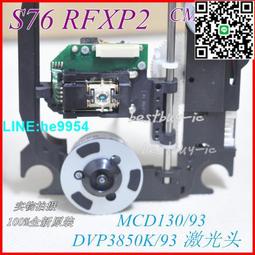 【小楊嚴選】先鋒DVR-220CHV專用激光頭原裝 SF-DS1X1SO L 1X1SO激光頭 歷史價格詳細信息