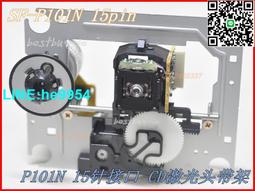 【小楊嚴選】SF-HD88 車載DVD激光頭 歷史價格詳細信息