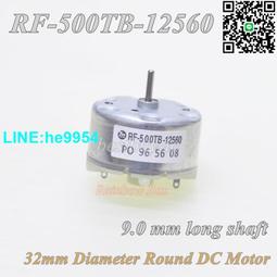 【小楊嚴選】微型長軸馬達RF-320CH-12400馬達310系列3.0V-9.0V 直流電機 歷史價格詳細信息