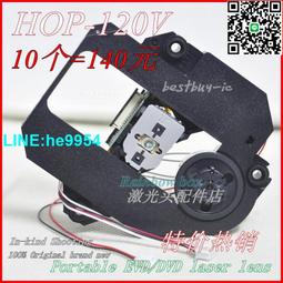 【小楊嚴選】進口120X激光頭 移動DVD/EVD HOP-120X光頭帶架移動電視120X 歷史價格詳細信息