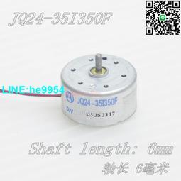 【小楊嚴選】微型長軸馬達RF-320CH-12400馬達310系列3.0V-9.0V 直流電機 歷史價格詳細信息