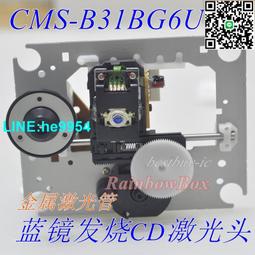 【小楊嚴選】CD進出倉SF-P101N/EP-C101 38MM高通用進出倉配件 歷史價格詳細信息