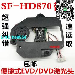 【小楊嚴選】移動DVD視頻機 便攜式EVD 12V充電線12V.2A.1.5A 電源適配器 歷史價格詳細信息