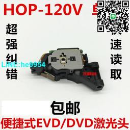 【小楊嚴選】原裝DVD EVD 313A激光頭 KHS-313A帶鐵架DVD機芯可代替LSH-3 歷史價格詳細信息