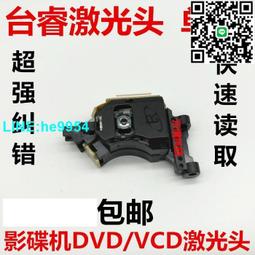 【小楊嚴選】DVD電機進出倉馬達太陽能小風扇馬達RF-300EA-1D390 5.9V 軸 歷史價格詳細信息