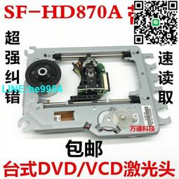 【小楊嚴選】通用車載安卓大屏導航吸入式DVD碟盒/汽車usb連接dvd影碟機播 歷史價格詳細信息