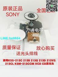 【小楊嚴選】CD隨身聽/壁掛CD機 小組合音響CD激光頭CMS-M93光頭 可通用M 歷史價格詳細信息