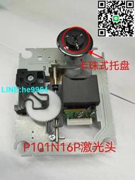 【小楊嚴選】全新原裝EP-HD850激光頭 通用HD65光頭 870 SF-HD850 DVD/EV 歷史價格詳細信息