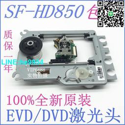 【小楊嚴選】家用1200W-B激光頭移動DVD/VCD光頭1200W小電視機光頭 歷史價格詳細信息