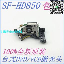 【小楊嚴選】家用1200W-B激光頭移動DVD/VCD光頭1200W小電視機光頭 歷史價格詳細信息