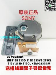 【小楊嚴選】通用車載安卓大屏導航吸入式DVD碟盒/汽車usb連接dvd影碟機播 歷史價格詳細信息