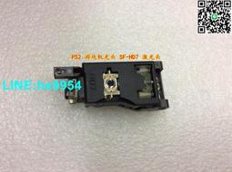 【小楊嚴選】原裝全新SF-HD850  DVD激光頭通用 SF-HD65 SF-HD868  機芯帶 歷史價格詳細信息