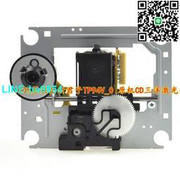 【小楊嚴選】原裝全新庫存VAM1250 老款CD PRO2激光頭 VAM1250/21 可代VA 歷史價格詳細信息