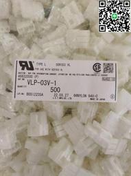 JST對插 接外掛程式 插拔式接線端子插頭2P 公頭/母頭膠殼 SM簧片 190-01327 歷史價格詳細信息