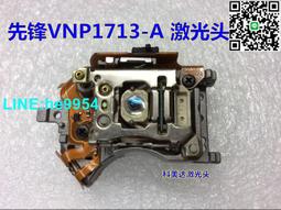 【小楊嚴選】原裝全新庫存VAM1250 老款CD PRO2激光頭 VAM1250/21 可代VA 歷史價格詳細信息