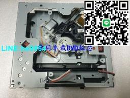 【小楊嚴選】DVD車載SF-HD860 導航激光頭 全新860激光頭 車載專用激光頭 歷史價格詳細信息