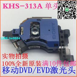 【小楊嚴選】移動DVD光頭TOP-3000S萬利達PDVD-1800/1700 TOP-3305/3300S 歷史價格詳細信息