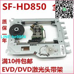 【小楊嚴選】家用1200W-B激光頭移動DVD/VCD光頭1200W小電視機光頭 歷史價格詳細信息