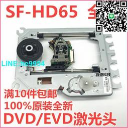 【小楊嚴選】全新 SF-91激光頭 (5P+8P) SF91單頭5/8線 老款CD激光頭5PIN 歷史價格詳細信息