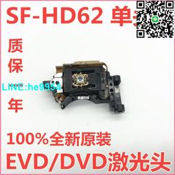 【小楊嚴選】全新 SF-91激光頭 (5P+8P) SF91單頭5/8線 老款CD激光頭5PIN 歷史價格詳細信息