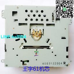 【小楊嚴選】車載DVD全新1200W-B導航激光頭 1200W專用激光頭 歷史價格詳細信息