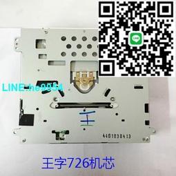 【小楊嚴選】原裝全新JVC EX-A1 CA-EXA1  CD  DVD激光頭 歷史價格詳細信息