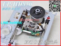 【小楊嚴選】SF-HD850激光頭 EVD通用EP-HD850 SF-HD65激光頭HD870全新DV 歷史價格詳細信息
