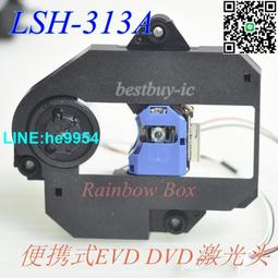 【小楊嚴選】移動DVD視頻機 便攜式EVD 12V充電線12V.2A.1.5A 電源適配器 歷史價格詳細信息