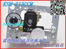 【小楊嚴選】原裝 KSM-310AAM KSS-310A帶小機芯 汽車音響CD激光頭 歷史價格詳細信息