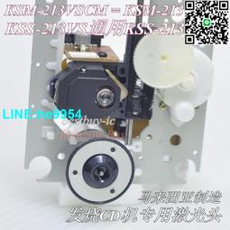 【小楊嚴選】通用車載安卓大屏導航吸入式DVD碟盒/汽車usb連接dvd影碟機播 歷史價格詳細信息