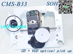 【小楊嚴選】全新激光頭影碟機SF-HD60 dvd光頭三洋HD65 HD850HD60 HD62通 歷史價格詳細信息