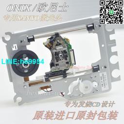 【小楊嚴選】SACD高檔SF-HD870激光頭 天DE龍NON 馬蘭s士專用發燒光頭SF- 歷史價格詳細信息