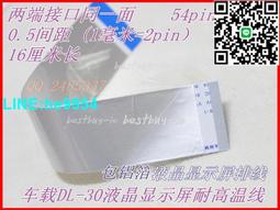 包 耐高溫502535適用522535音響 導航儀行車記錄儀500mAh電池 歷史價格詳細信息