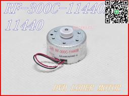 【小楊嚴選】DVD組合音響DVP3600/93 光頭CMS-S79  RFVP激光頭 DL6FV7 歷史價格詳細信息