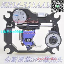 【小楊嚴選】DVD機芯步進電機WRF-400CA-12265 機芯副軸 循跡馬達 機身高 歷史價格詳細信息