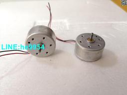 微型高速馬達 (雙環N20) N20-14082 碳刷強磁馬達 高轉速馬達 (MTS08) 歷史價格詳細信息