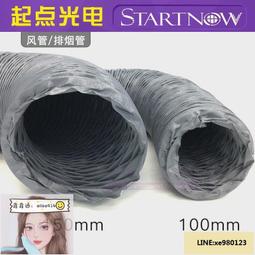 【熱賣】風機排風白鐵皮鍍鋅方變圓 螺旋鍍鋅通風管道天圓地方出風價格優 歷史價格詳細信息