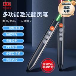 希沃教學培訓會議多功能觸控屏幕All多媒體智能交互高清電子白板 歷史價格詳細信息