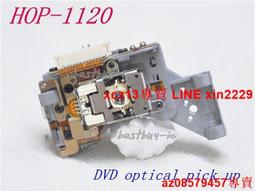 現貨全新原裝HOP-120V單頭DVD激光頭適用于影音家電配件讀碟頭 歷史價格詳細信息