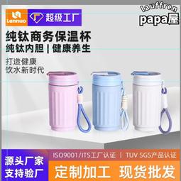 戶外保溫杯男士304不鏽鋼大容量水壺燜泡茶杯便攜車載旅行水 杯子 歷史價格詳細信息