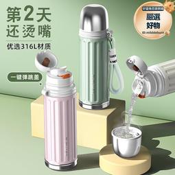 新款簡約316不鏽鋼保溫杯雙飲大容量吸管杯情侶運動戶外便捷水杯 歷史價格詳細信息