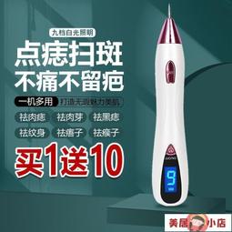 哆啦市集 現貨 激光投影虛擬鐳射鍵盤手機鍵盤 黑色科技電腦手機通用藍芽無線3d投屏觸控觸摸鍵盤隱形紅線光感感應便攜式筆 歷史價格詳細信息