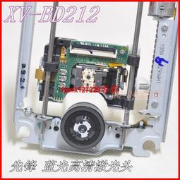 先鋒XV-DV767 ALL IN ONE 2.1聲道家庭劇院 HDMI高畫質影音  有搖控器 歷史價格詳細信息