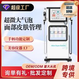 皮膚大解密：揭開覆蓋體表、連結外界和內心的橋梁，如何影響我們的社交、思維與人生？【城邦讀書花園】 歷史價格詳細信息