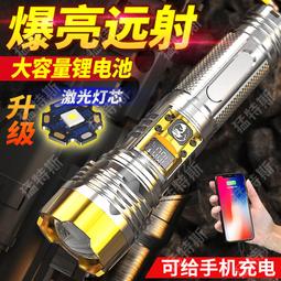 強光手電筒超長續航戶外超亮手提探燈遠射可充電氙氣燈大容量家用 歷史價格詳細信息