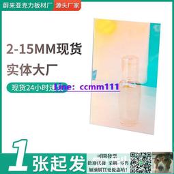 炫彩亞克力立體牆貼辦公室裝飾文化創意個性牆字貼藝術字勵志牆貼 歷史價格詳細信息
